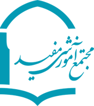 دبیرستان دوره دوم قم